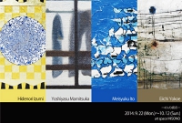 4人の視点（4人展）2014