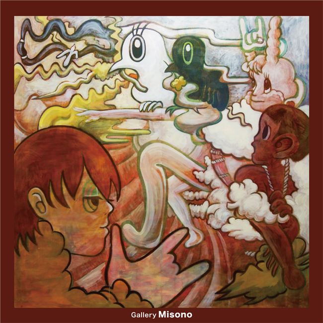 下家杏樹０になる展