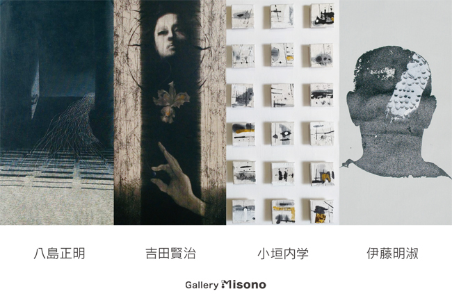 異色作家選抜展2022